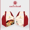 MENU_456917MC_1649139533