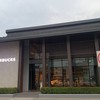  Starbucks DriveThru