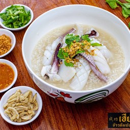 เฮียเหลา ข้าวต้มปลาปัญญาชน&เบียร์วุ้น
