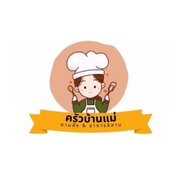 ร.เบิ้ล ร.เบิ้ล