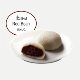 ขนมไดฟุกุ รสถั่วแดง (1 ชิ้น)