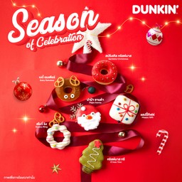 Dunkin’ (ดังกิ้น โดนัท) MT Khukot LifeStyle Mall