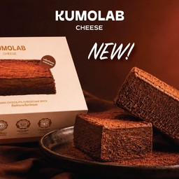 KUMOLAB Cheese เดอะมอลล์ บางแค